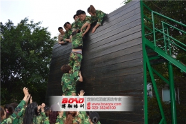 廣州麗豐化妝品制造有限公司拓展培訓活動