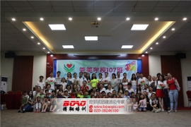 東莞莞美學校107班水濂山拓展培訓活動