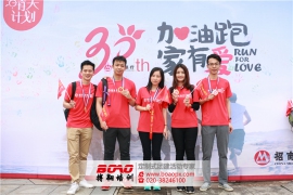 廣州招商銀行增江畫廊拓展訓練活動