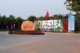 廣州南沙永樂農(nóng)莊拓展訓(xùn)練基地