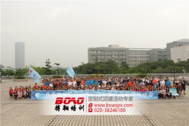 國(guó)泰君安水上趣味運(yùn)動(dòng)會(huì)圓滿(mǎn)結(jié)束