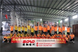 廣州龍湖物業(yè)舉行趣味運(yùn)動(dòng)會(huì)活動(dòng)