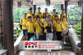 中郵消費金融 - 廣州城市徒步穿越活動