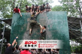 ?中國平安順德裕匯部體驗式拓展訓(xùn)練活動