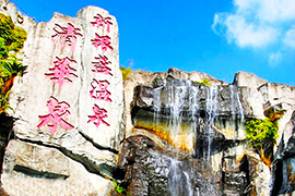 清遠(yuǎn)新銀盞溫泉拓展訓(xùn)練基地