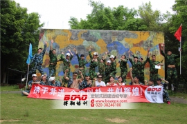 廣州NO.1服飾清遠(yuǎn)拓展培訓(xùn)活動(dòng)