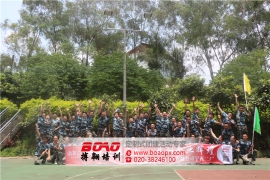 廣州索菲亞家具股份有限公司在花都枇杷山莊開(kāi)展拓展培訓(xùn)