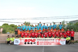 廣州拓展訓(xùn)練公司多少錢一期