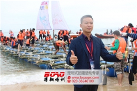 廣州拓展培訓(xùn)公司——體驗(yàn)式拓展訓(xùn)練