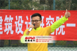 廣州拓展培訓(xùn)公司——目標(biāo)市場(chǎng)項(xiàng)目介紹