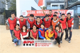 廣州拓展培訓(xùn)公司：新員工拓展訓(xùn)練