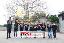 廣州拓展培訓(xùn)團(tuán)隊(duì)拓展訓(xùn)練帶來的意義