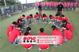 廣州拓展訓(xùn)練給企業(yè)員工帶來的收益