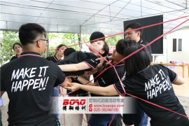 廣州拓展培訓(xùn)給企業(yè)帶來(lái)的培訓(xùn)效果