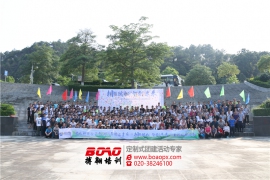 瑞松科技集團(tuán)增江畫廊主題徒步活動(dòng)