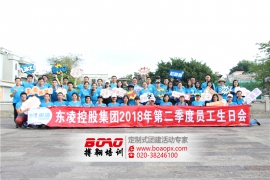 互聯(lián)網(wǎng)銷售人員應(yīng)該安排怎樣的廣州拓展培訓(xùn)課程呢？