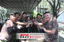 廣州拓展培訓(xùn)-鉆木取火