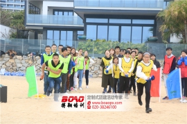 廣州拓展訓練幫助企業(yè)員工提升自我