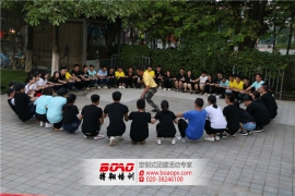 品尊餐飲體育公園拓展活動(dòng)圓滿成功