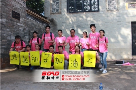 廣州拓展培訓(xùn)成為上班族減輕壓力的新方式