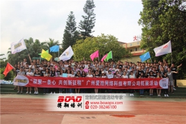 廣州拓展訓(xùn)練是怎么為企業(yè)創(chuàng)造價(jià)值，促進(jìn)員工的責(zé)任感的?