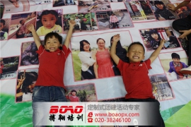 廣州拓展培訓(xùn)父親節(jié)特輯