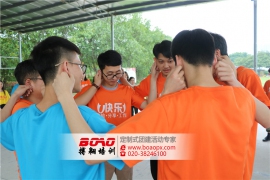 廣州拓展培訓(xùn)公司的效果