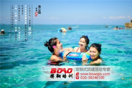 廣州拓展培訓(xùn)為團(tuán)隊(duì)文化建設(shè)增添了濃墨重彩的一筆