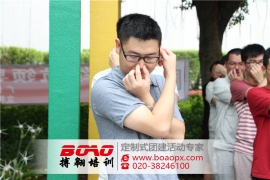 廣州拓展培訓(xùn)讓我們認(rèn)識(shí)團(tuán)隊(duì)看清自己