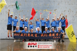 酷魅服飾悅水莊拓展培訓(xùn)活動！