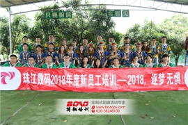 珠江數(shù)碼激情非洲鼓活動圓滿結(jié)束！