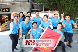 破冰是廣州拓展培訓(xùn)活動是否成功的關(guān)鍵