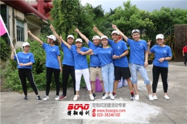 廣州拓展培訓(xùn)之管理層培養(yǎng)