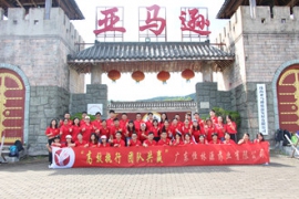 恒林源藥業(yè)珠海亞馬遜基地常規(guī)拓展圓滿成功 