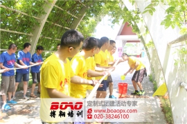 匯平化工拓展訓(xùn)練活動(dòng)順利結(jié)束！