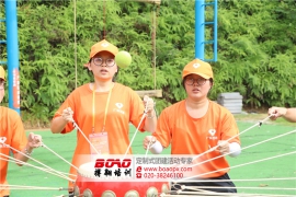 廣州拓展訓練促進團隊變革與發(fā)展