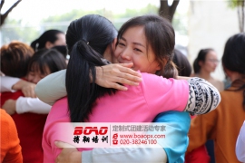 廣州拓展訓練增強企業(yè)文化氛圍