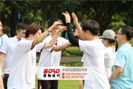 廣州拓展訓(xùn)練的魅力表現(xiàn)在哪些方面