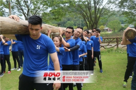 廣州拓展培訓(xùn)使受訓(xùn)者有更好的成功體驗