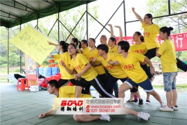 深航幼兒園教職員工花都比奇山莊拓展團(tuán)建活動