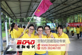 廣州拓展培訓(xùn)——團(tuán)隊(duì)凝聚力的重要性