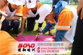 風(fēng)神物流有限公司2018年棒球拓展活動成功舉辦