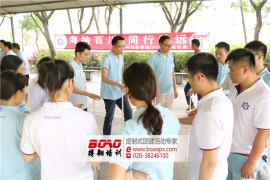 廣州拓展培訓(xùn)全面增強(qiáng)團(tuán)隊(duì)凝聚力