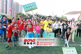 廣州拓展培訓(xùn)兒童拓展訓(xùn)練的意義表現(xiàn)在哪些方面