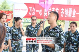 中國平安韶關(guān)分公司營業(yè)一區(qū)先鋒特訓(xùn)營順利舉辦