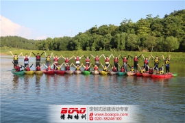 廣州拓展培訓(xùn)——孤島求生