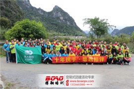 英大財險廣東分公司會員見面會“十年攜手，感恩相伴”