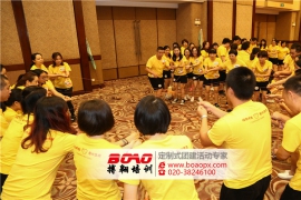 廣州拓展訓(xùn)練給您帶來什么樣的培訓(xùn)感想