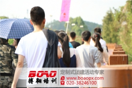 “青春相約、緣來有你”廣佛高速青年聯(lián)誼活動順利結(jié)束