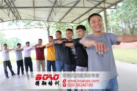 佛山市新城物業(yè)發(fā)展有限公司三水溫泉拓展培訓(xùn)圓滿結(jié)束